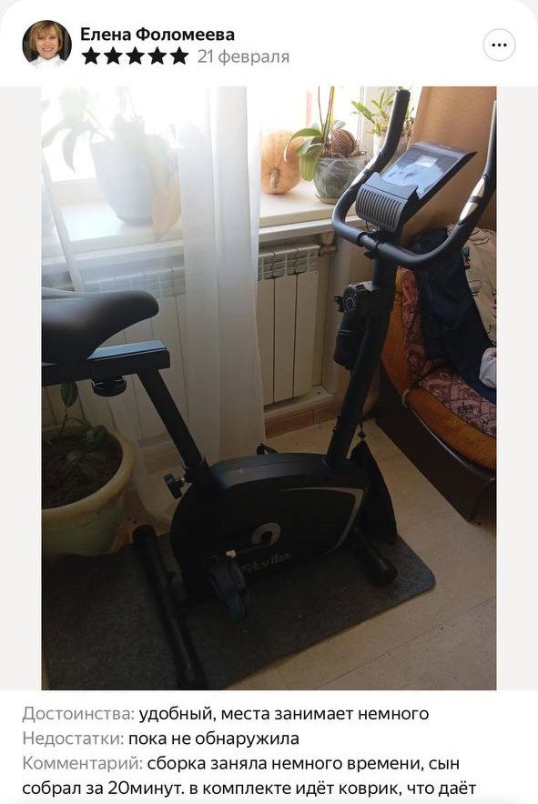 Отзыв покупателя